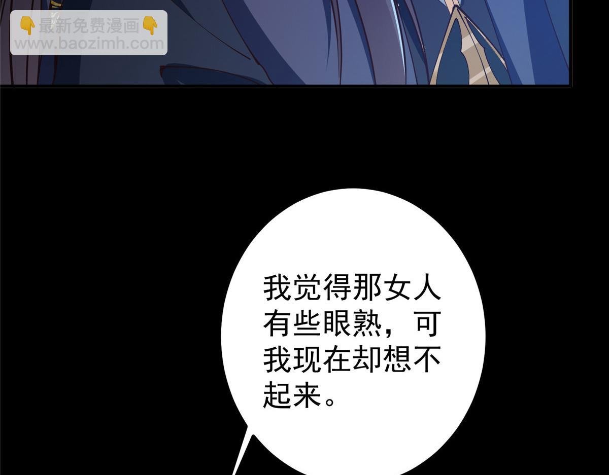 236 月眸雪狼王！