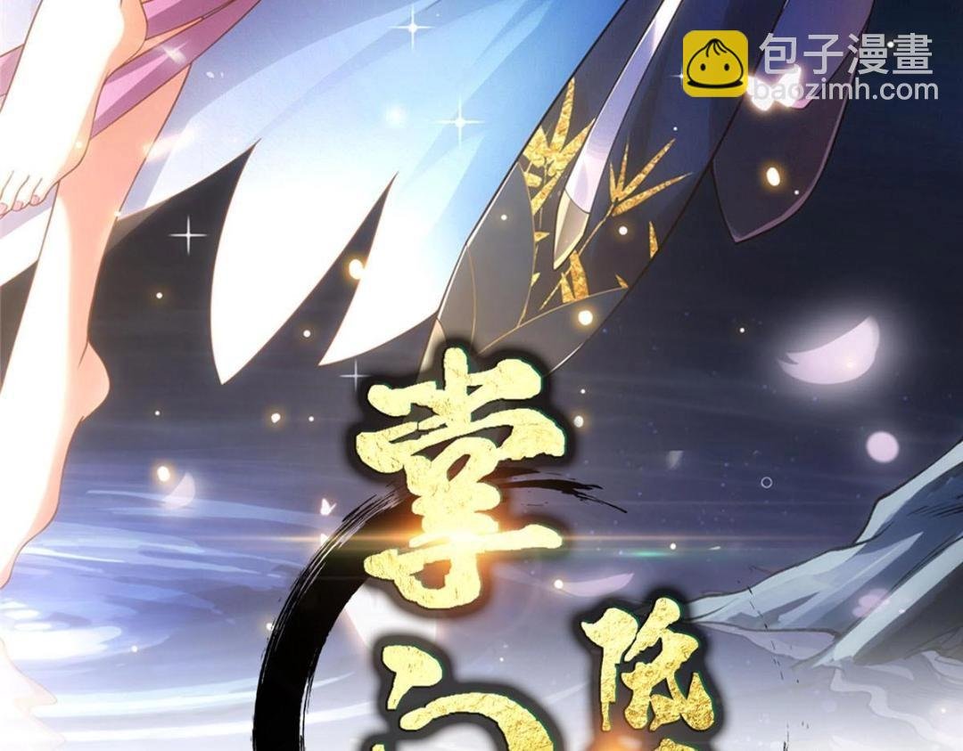 237 以彼之道还施彼身