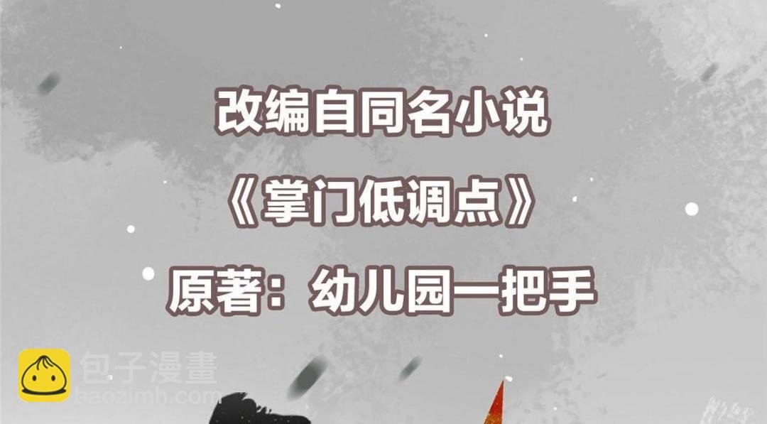 237 以彼之道还施彼身