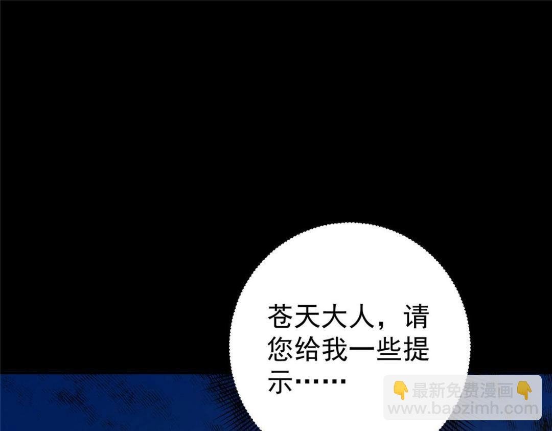 237 以彼之道还施彼身