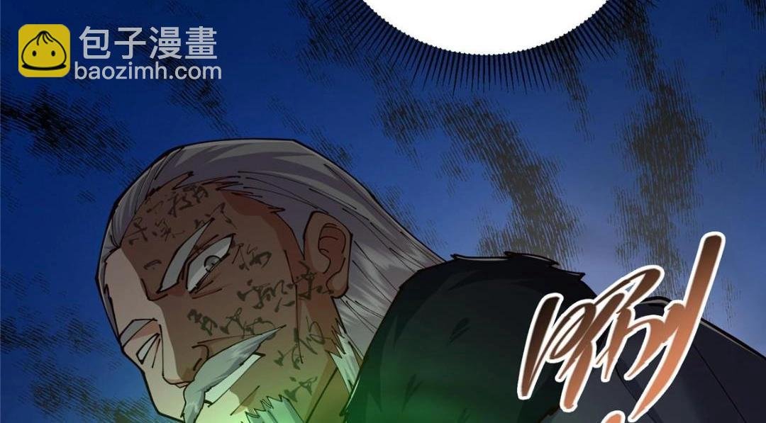 237 以彼之道还施彼身