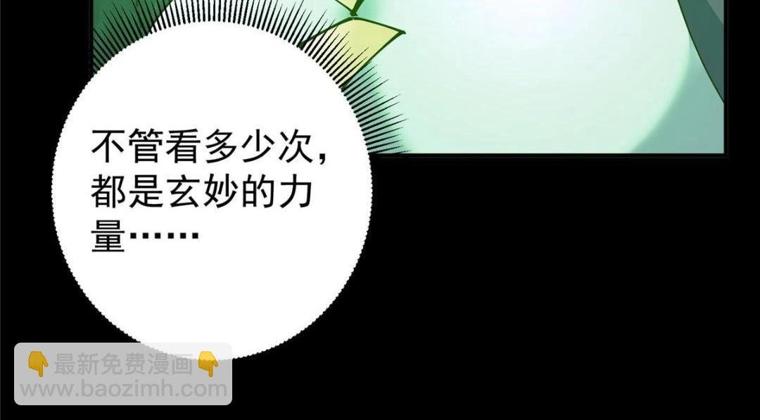 237 以彼之道还施彼身