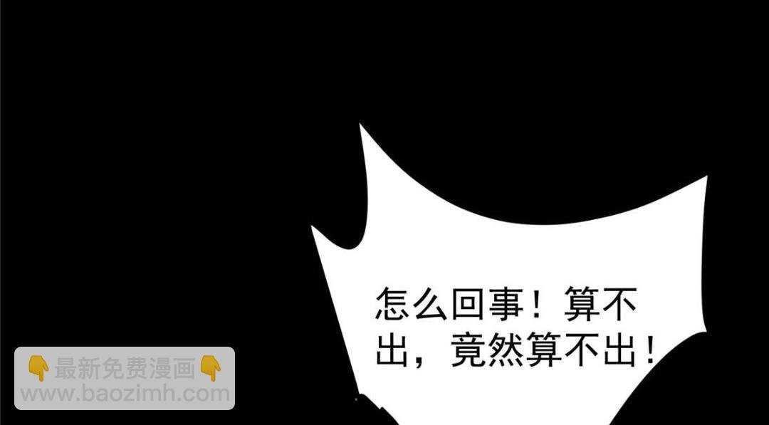 237 以彼之道还施彼身