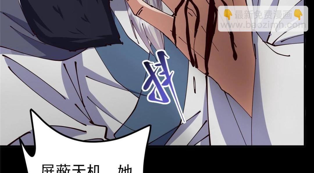 237 以彼之道还施彼身