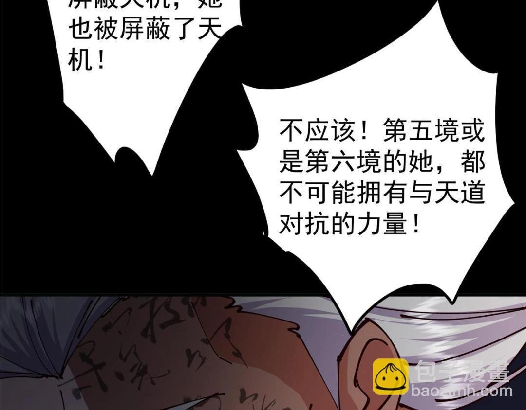 237 以彼之道还施彼身