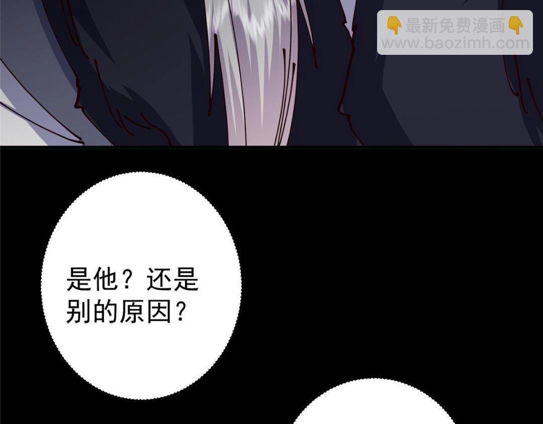 237 以彼之道还施彼身