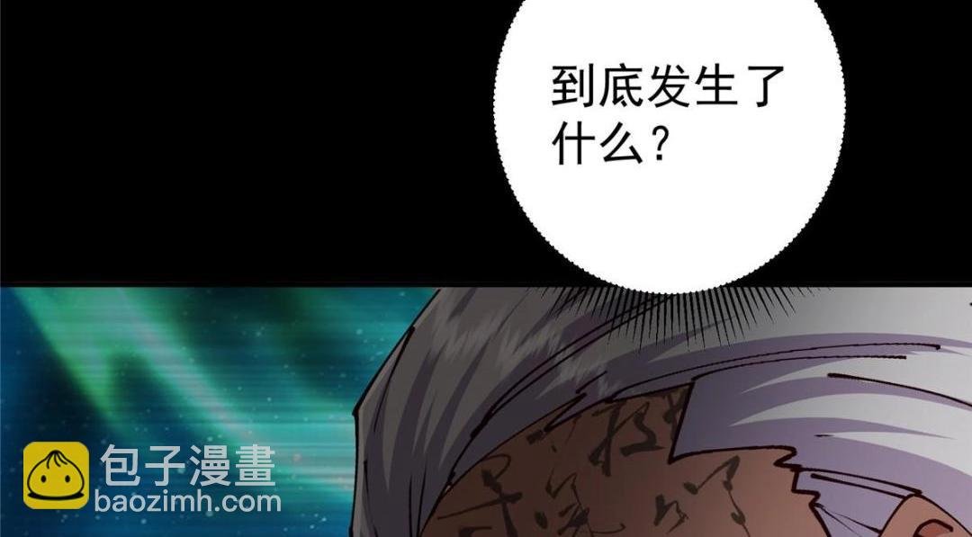 237 以彼之道还施彼身