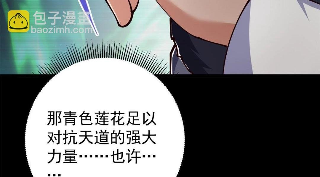 237 以彼之道还施彼身