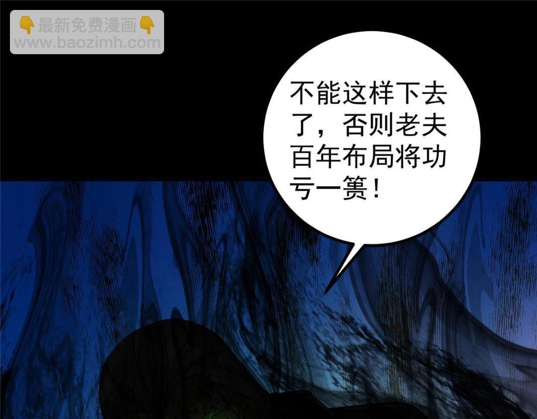 237 以彼之道还施彼身