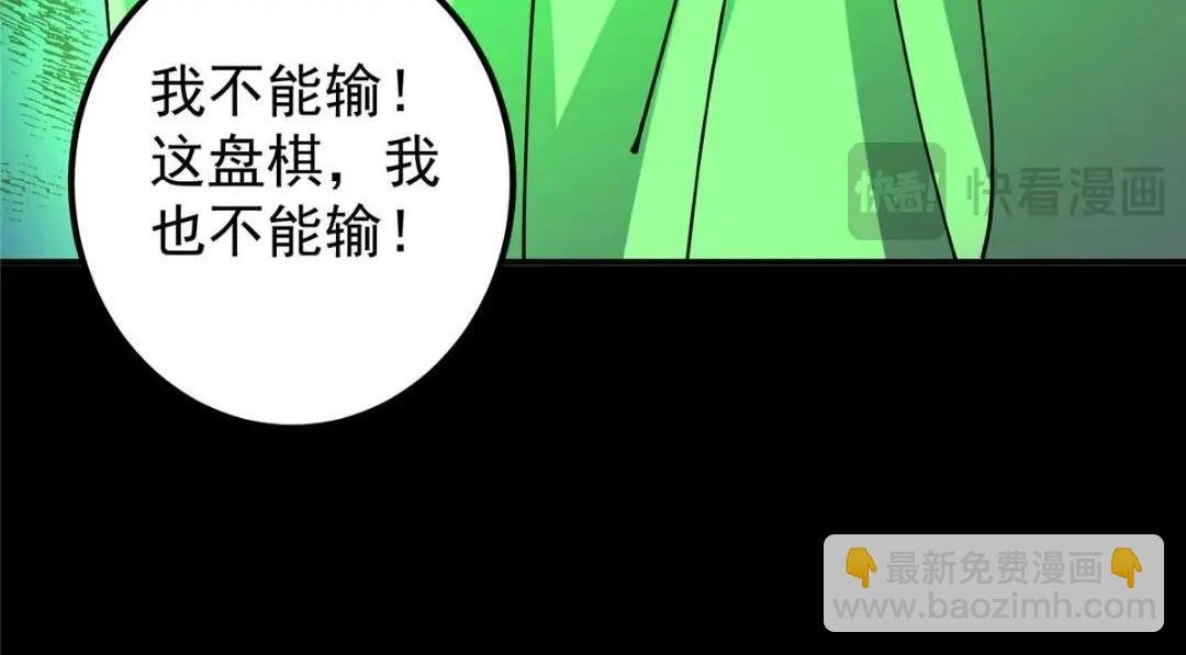 237 以彼之道还施彼身