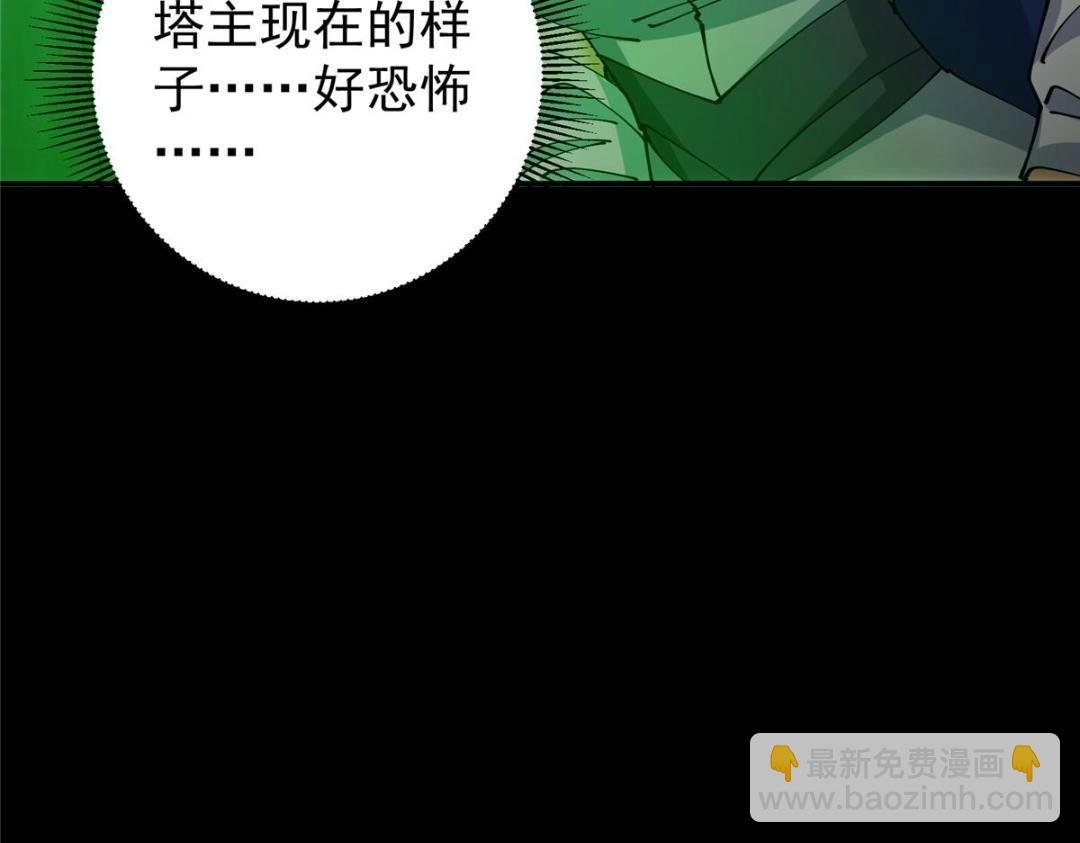 237 以彼之道还施彼身