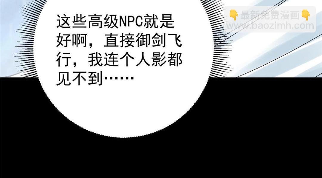 237 以彼之道还施彼身