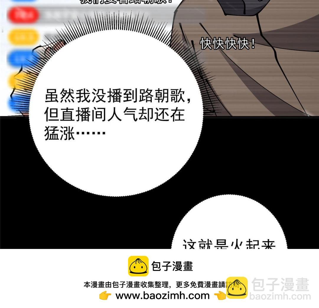 237 以彼之道还施彼身