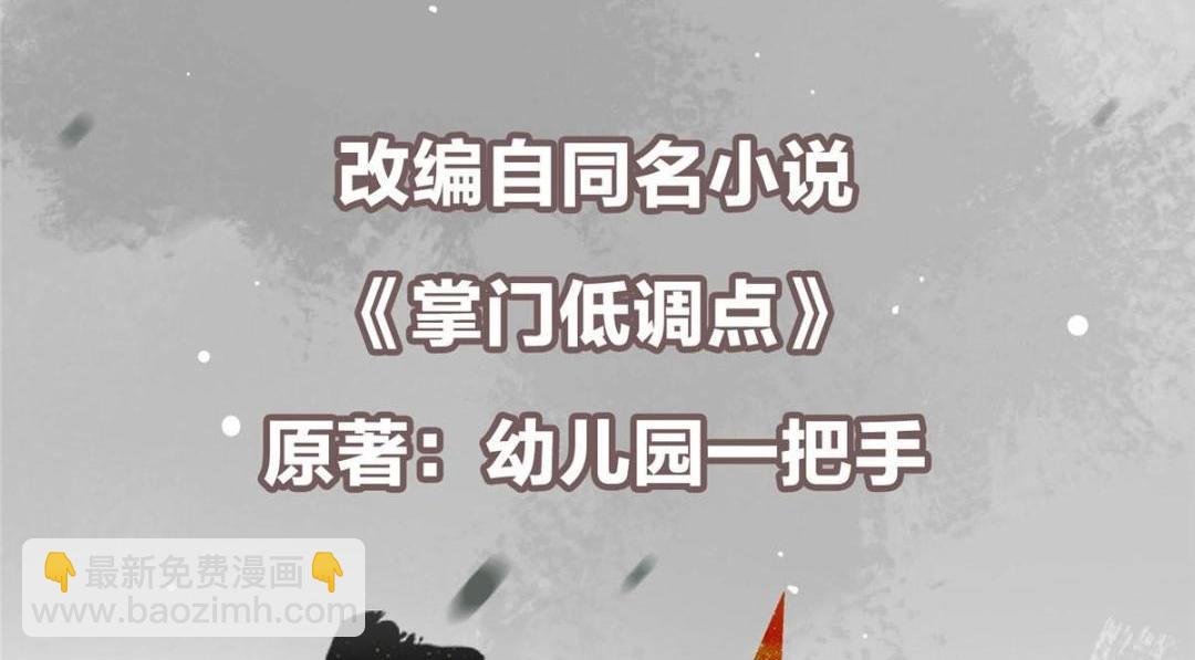 238 没有人比我更懂水