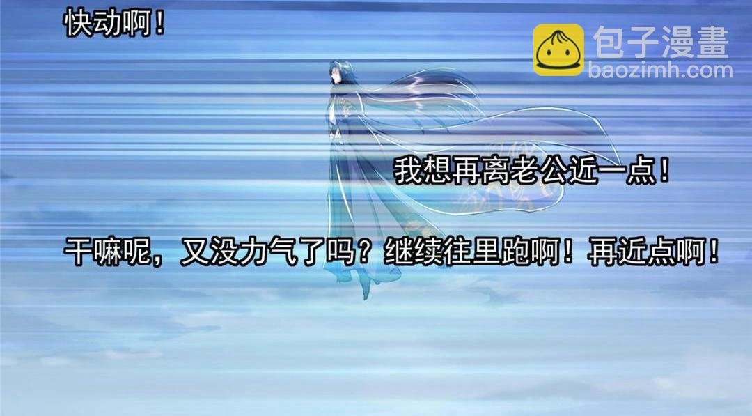 238 没有人比我更懂水