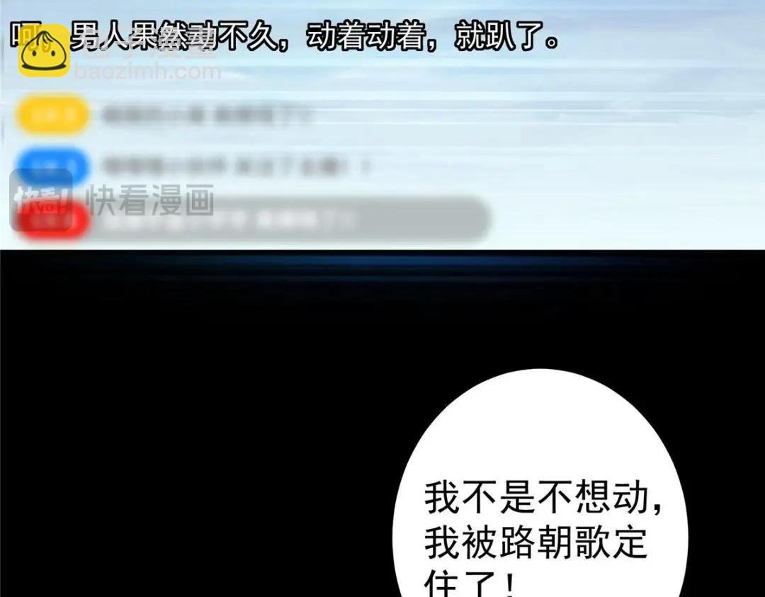 238 没有人比我更懂水