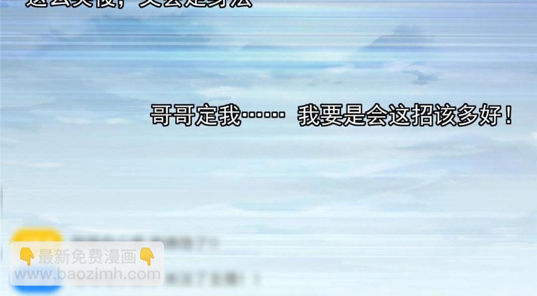 238 没有人比我更懂水