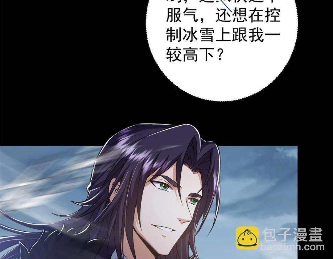 238 没有人比我更懂水