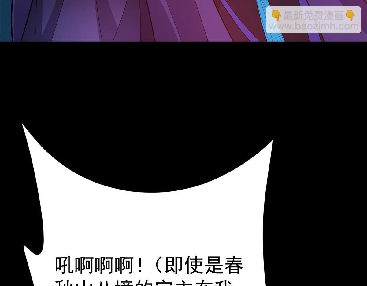 239 舍弃一切防御