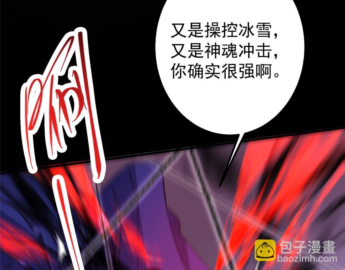 239 舍弃一切防御