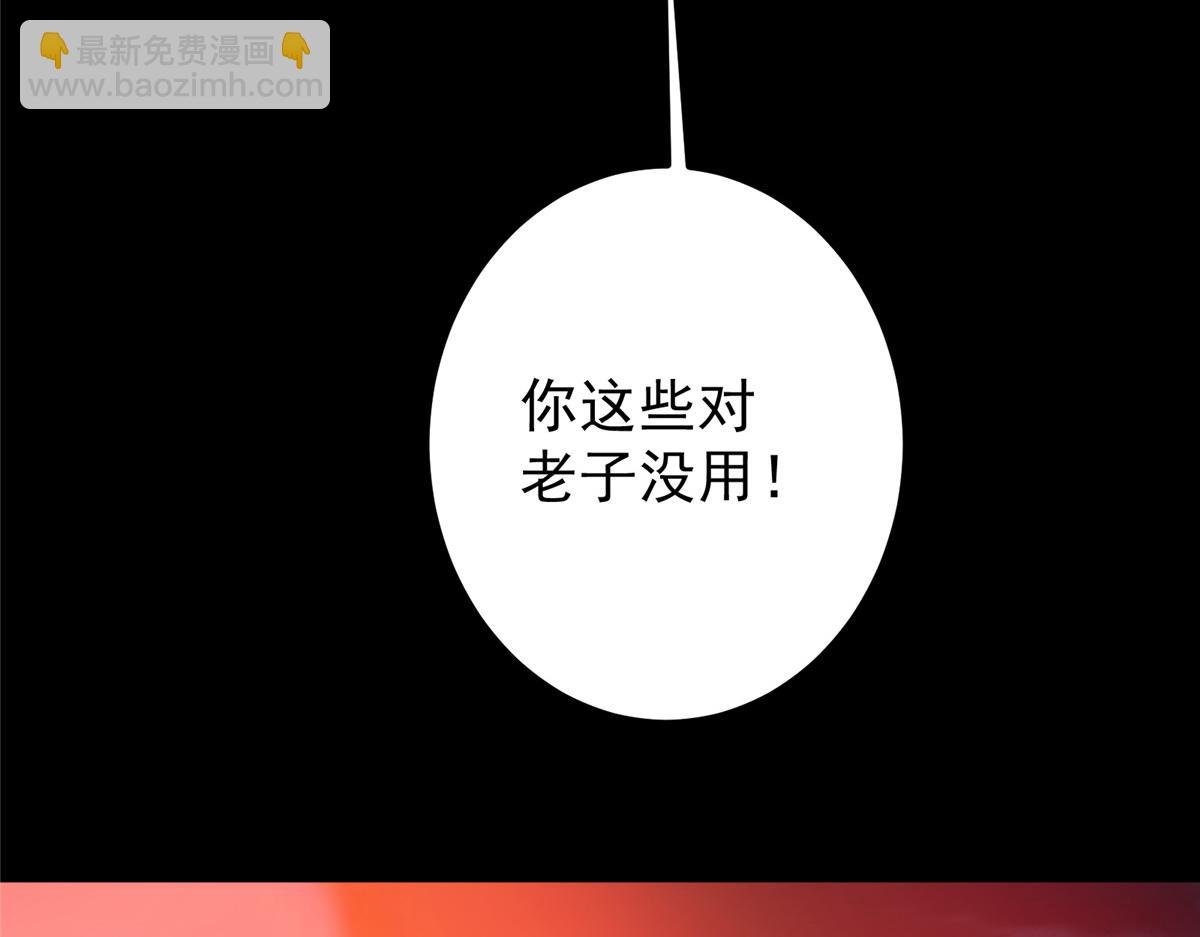 239 舍弃一切防御