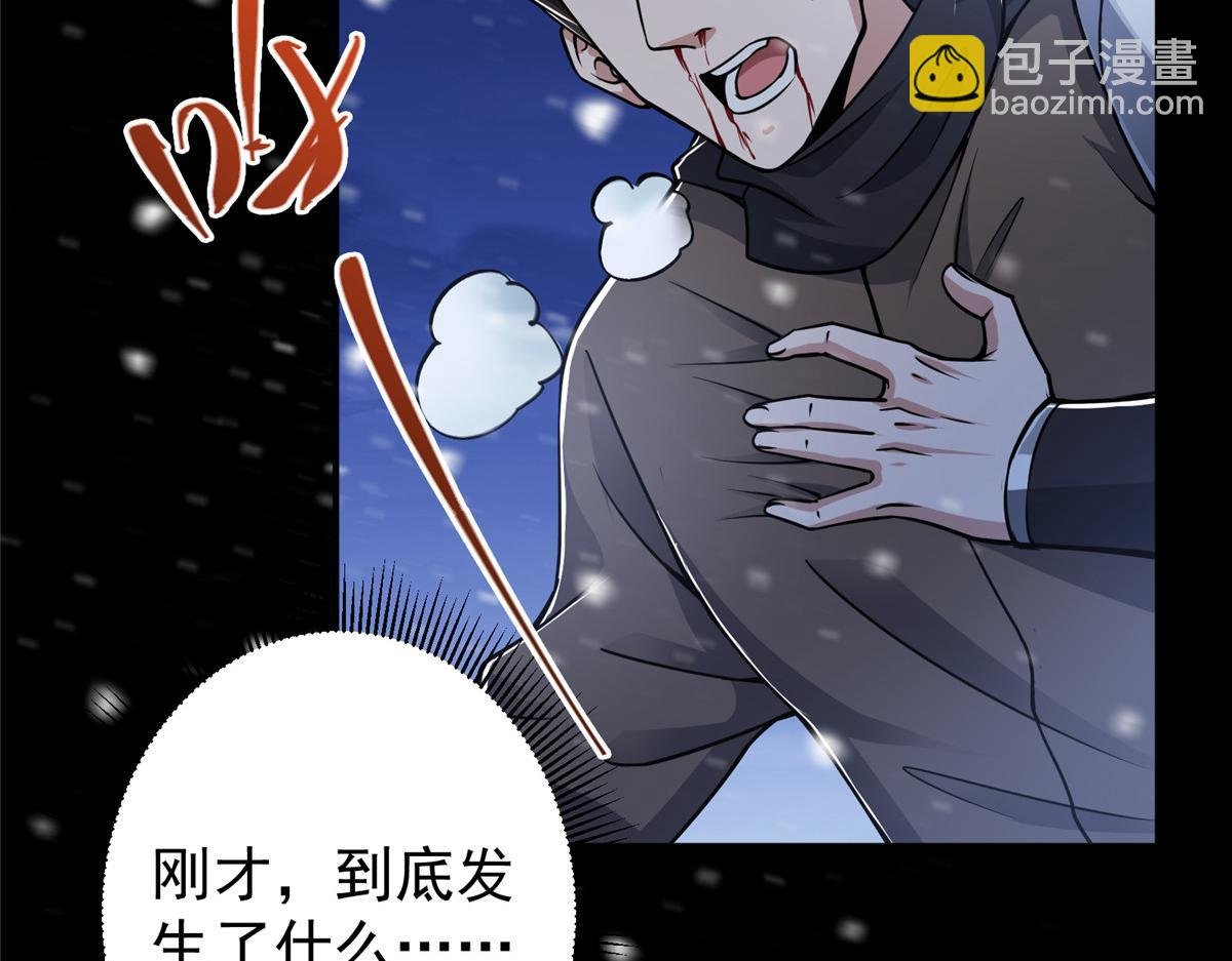 239 舍弃一切防御