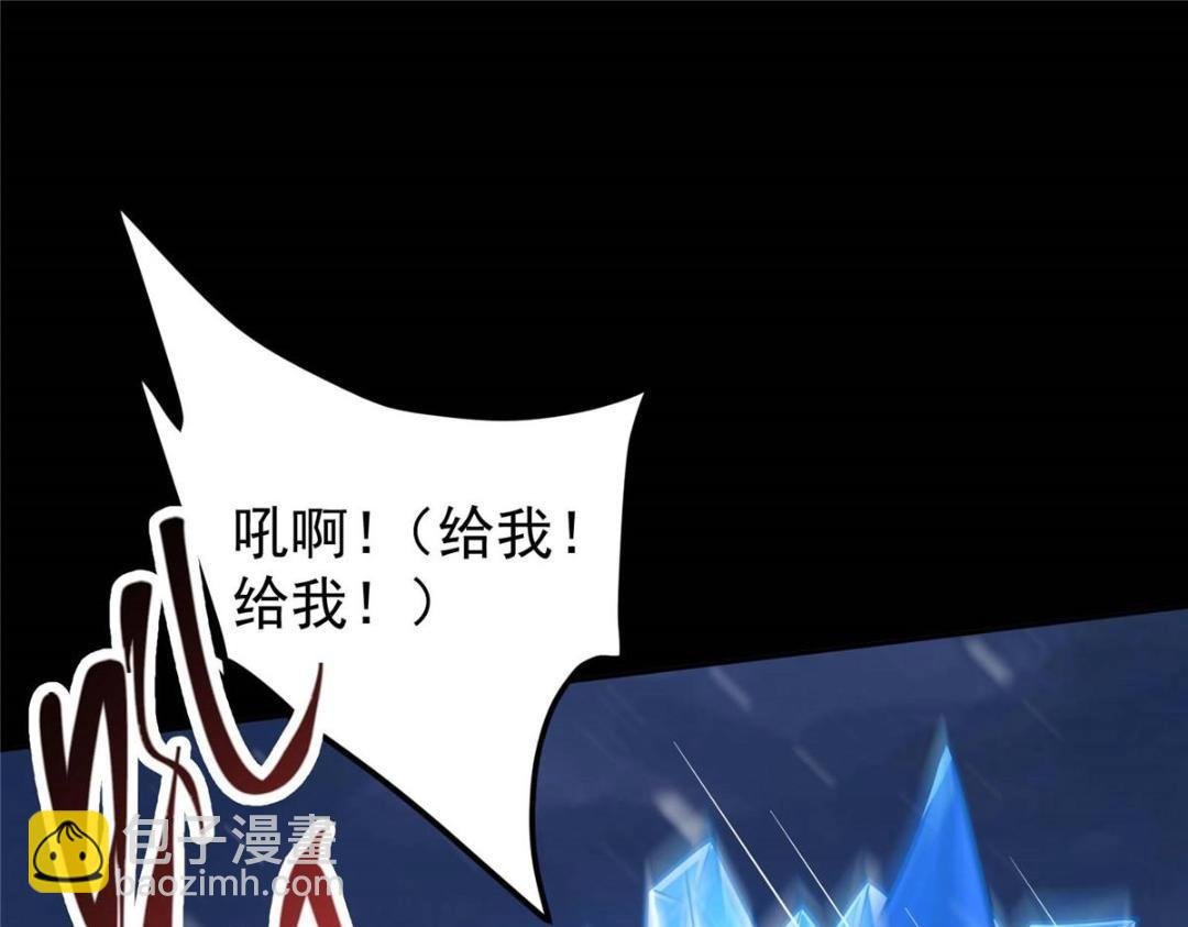 240 这一剑，雪停