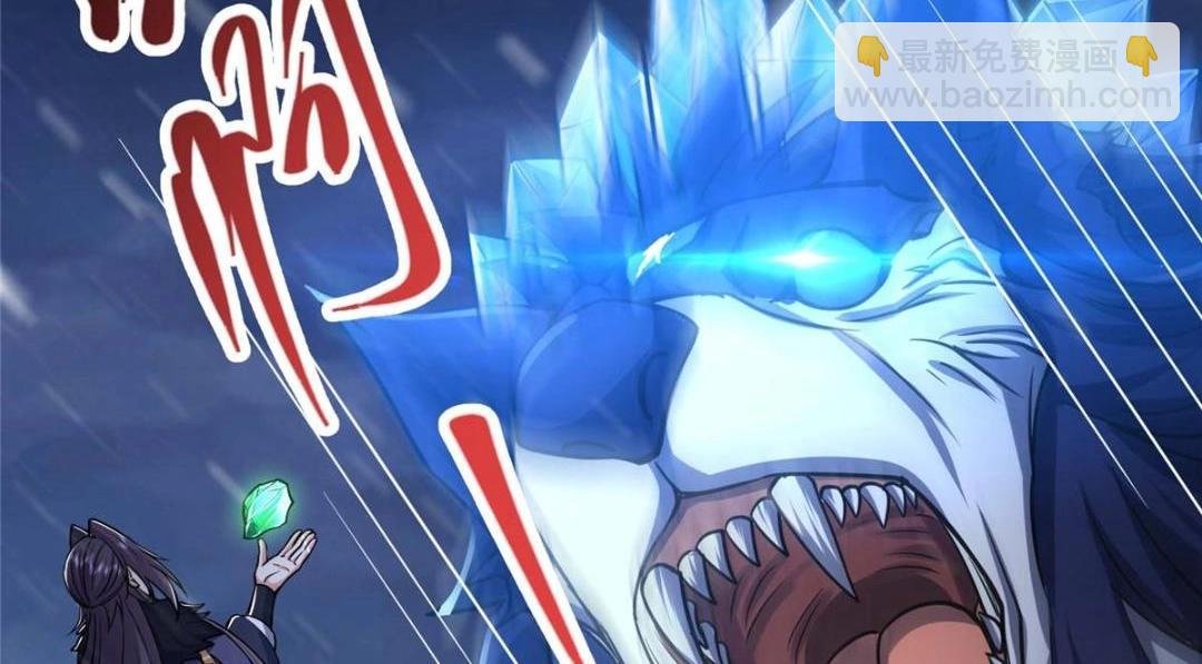 240 这一剑，雪停