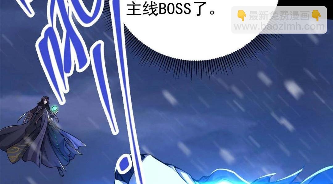 240 这一剑，雪停