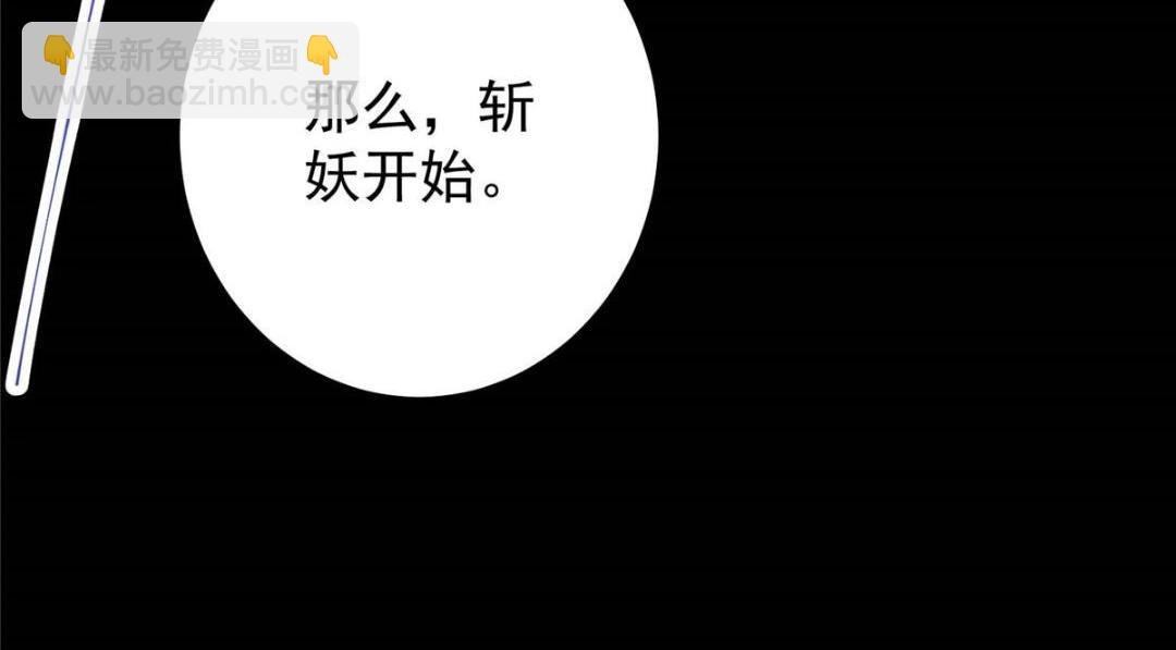 240 这一剑，雪停