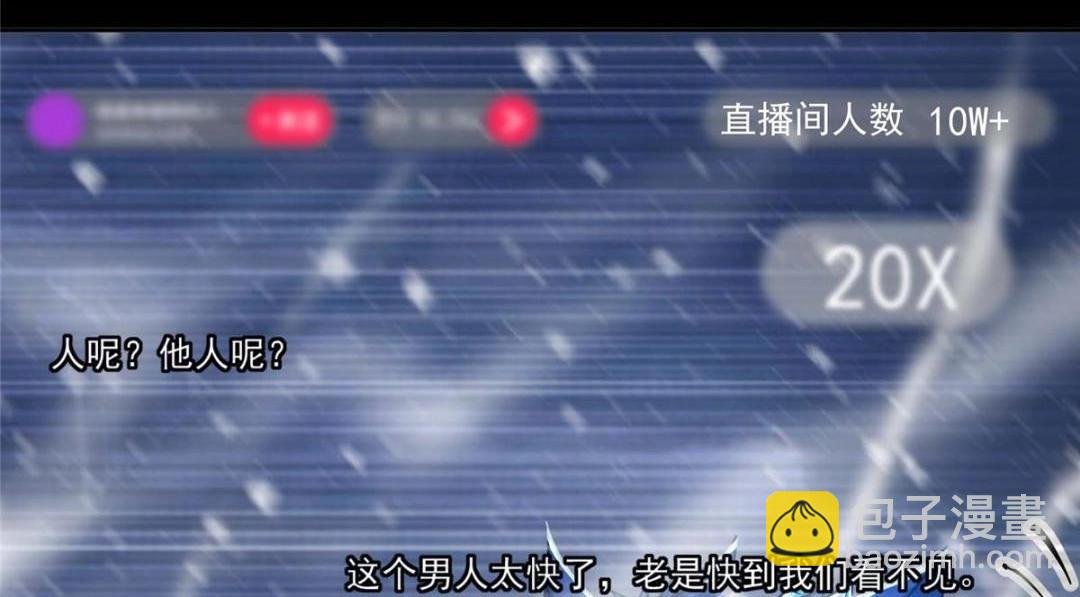 240 这一剑，雪停
