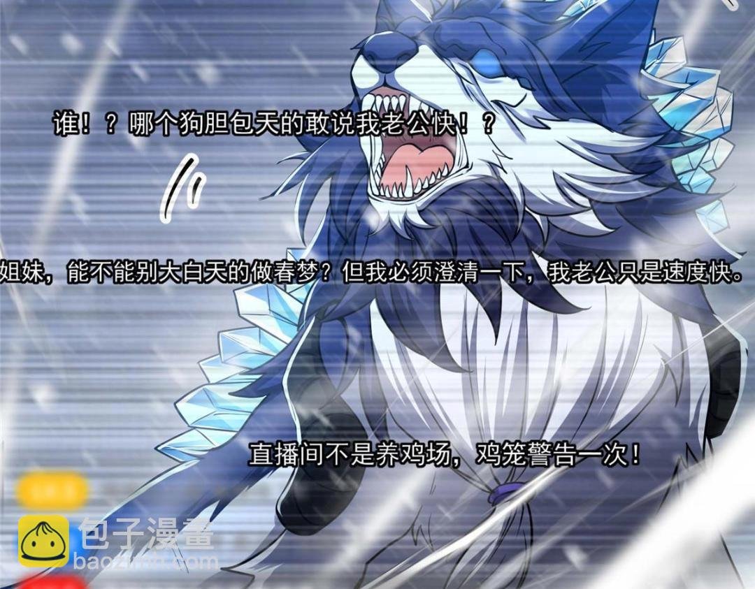 240 这一剑，雪停