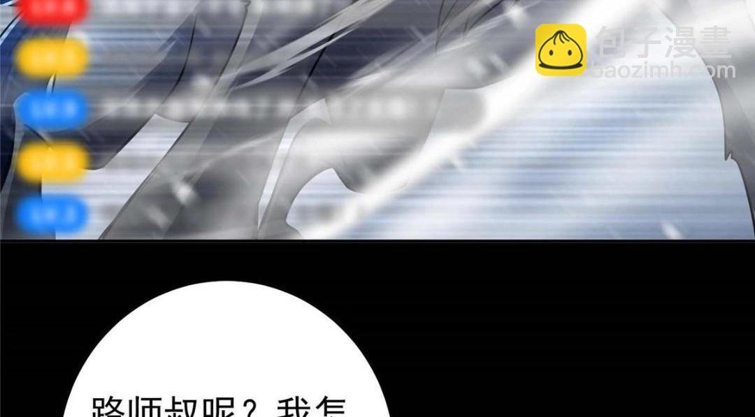 240 这一剑，雪停