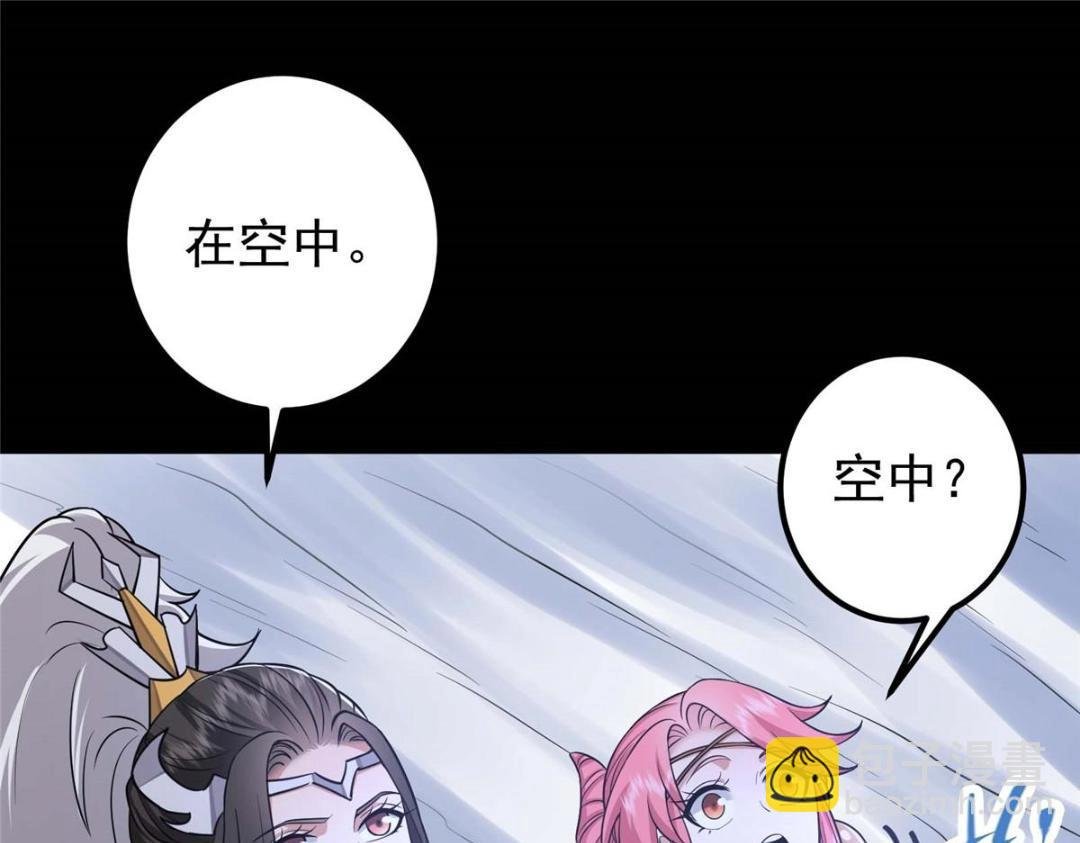240 这一剑，雪停