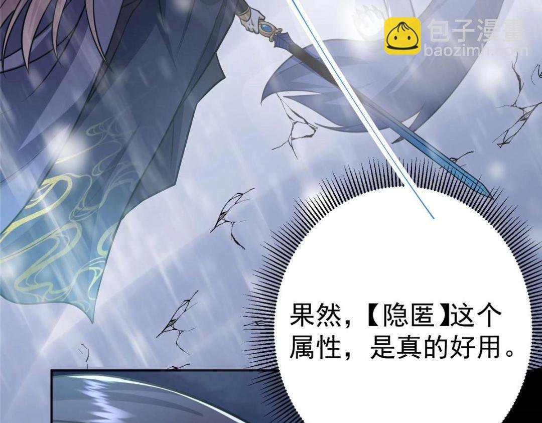 240 这一剑，雪停