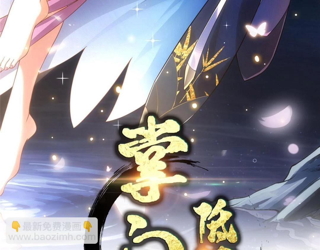 241 超好超棒的师父！