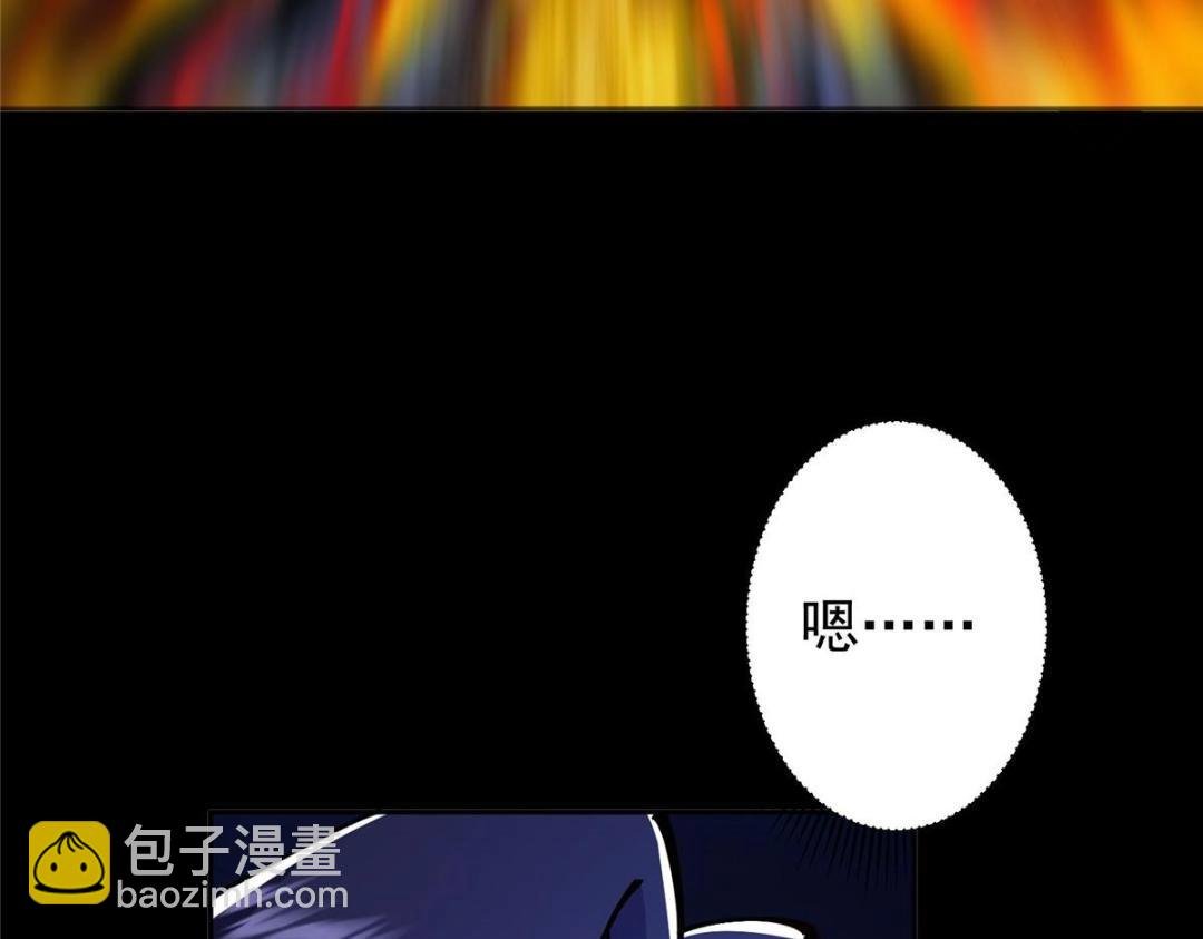 241 超好超棒的师父！