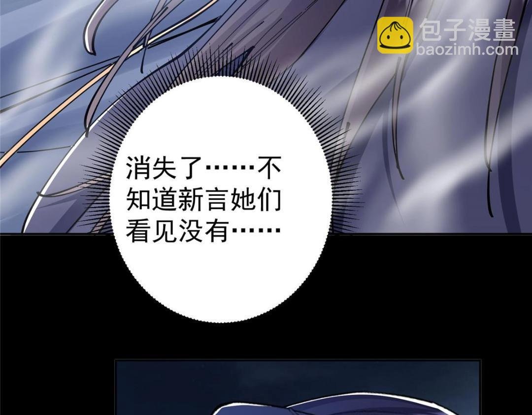 241 超好超棒的师父！