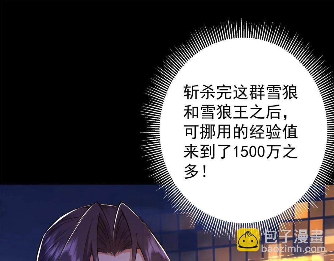 242 万一是美人塔主呢？