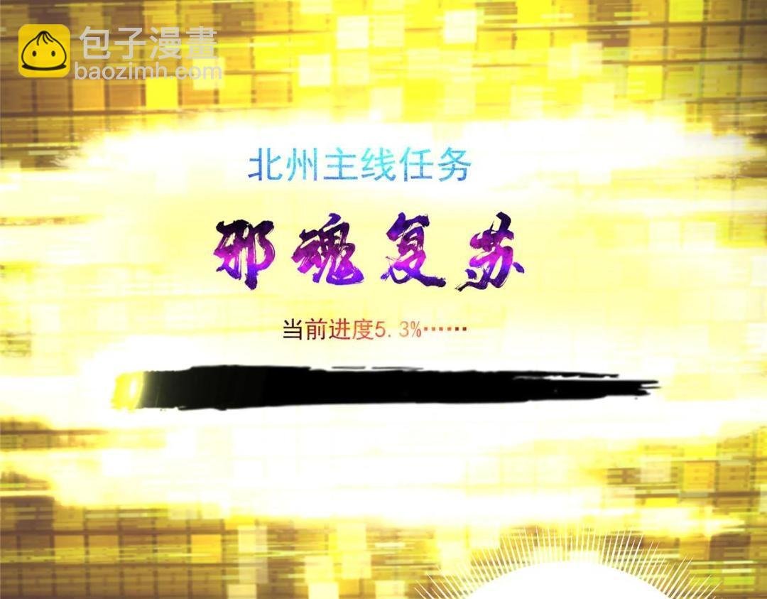 242 万一是美人塔主呢？