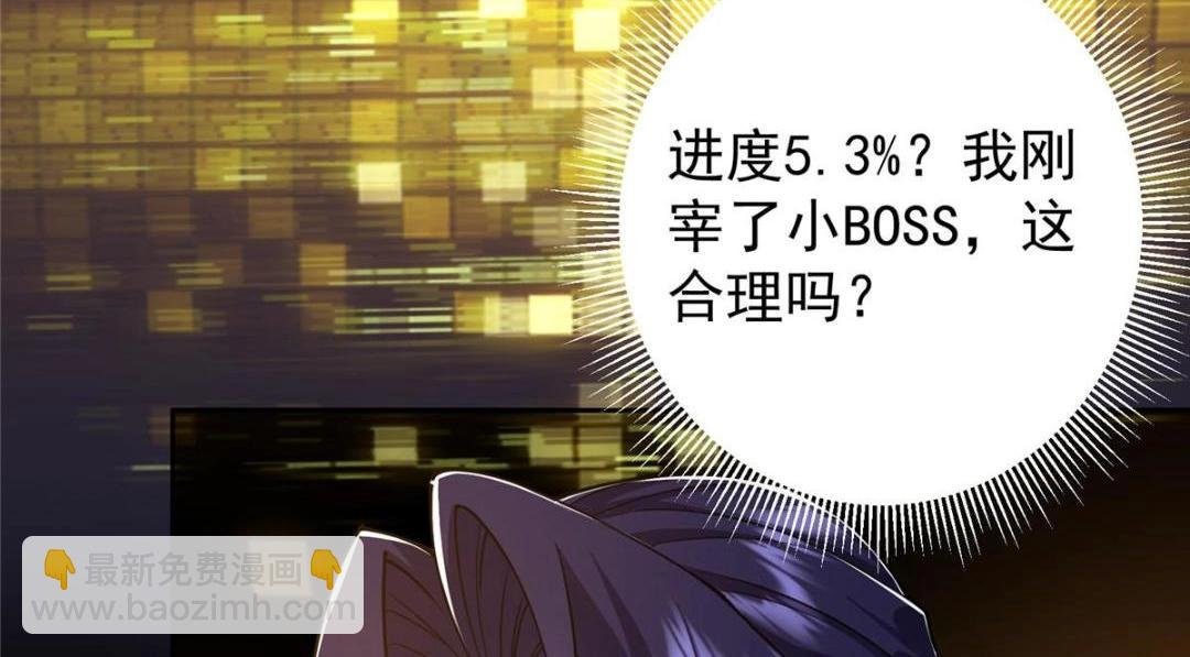 242 万一是美人塔主呢？