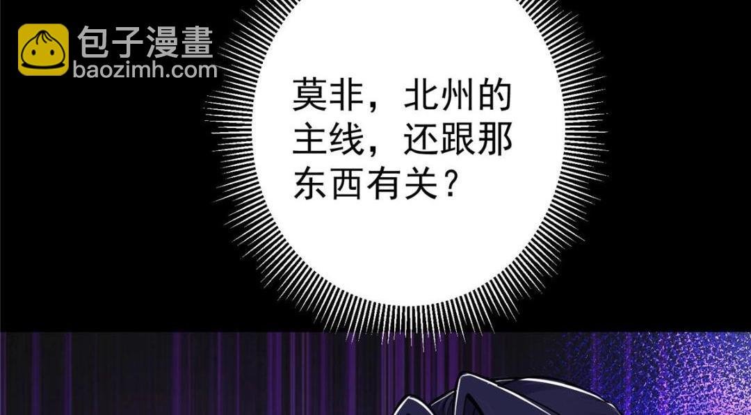 242 万一是美人塔主呢？