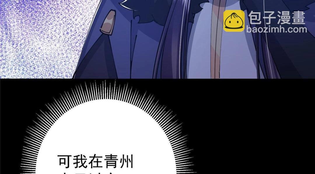 242 万一是美人塔主呢？