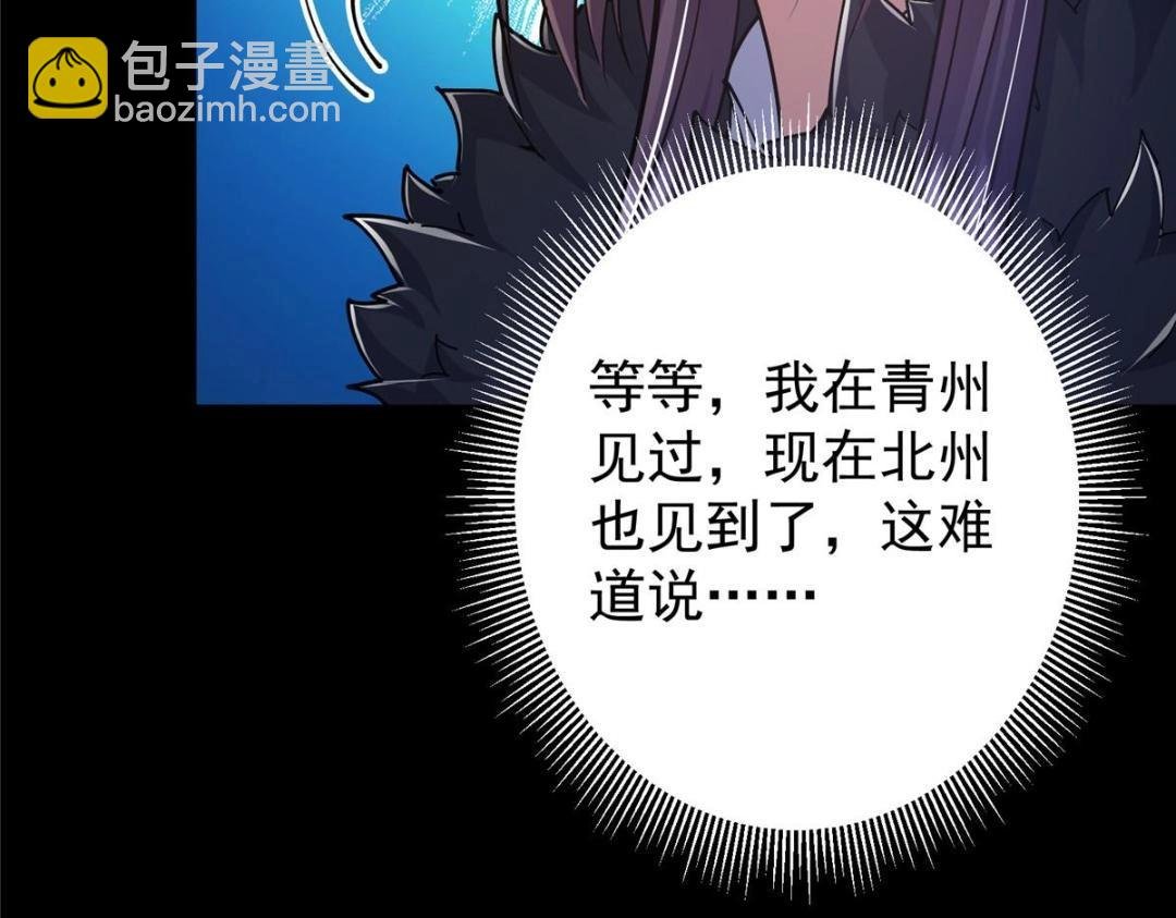 242 万一是美人塔主呢？