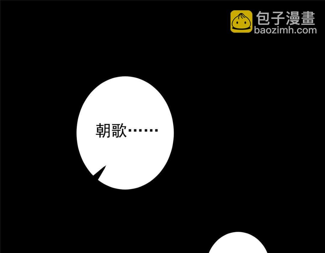 242 万一是美人塔主呢？