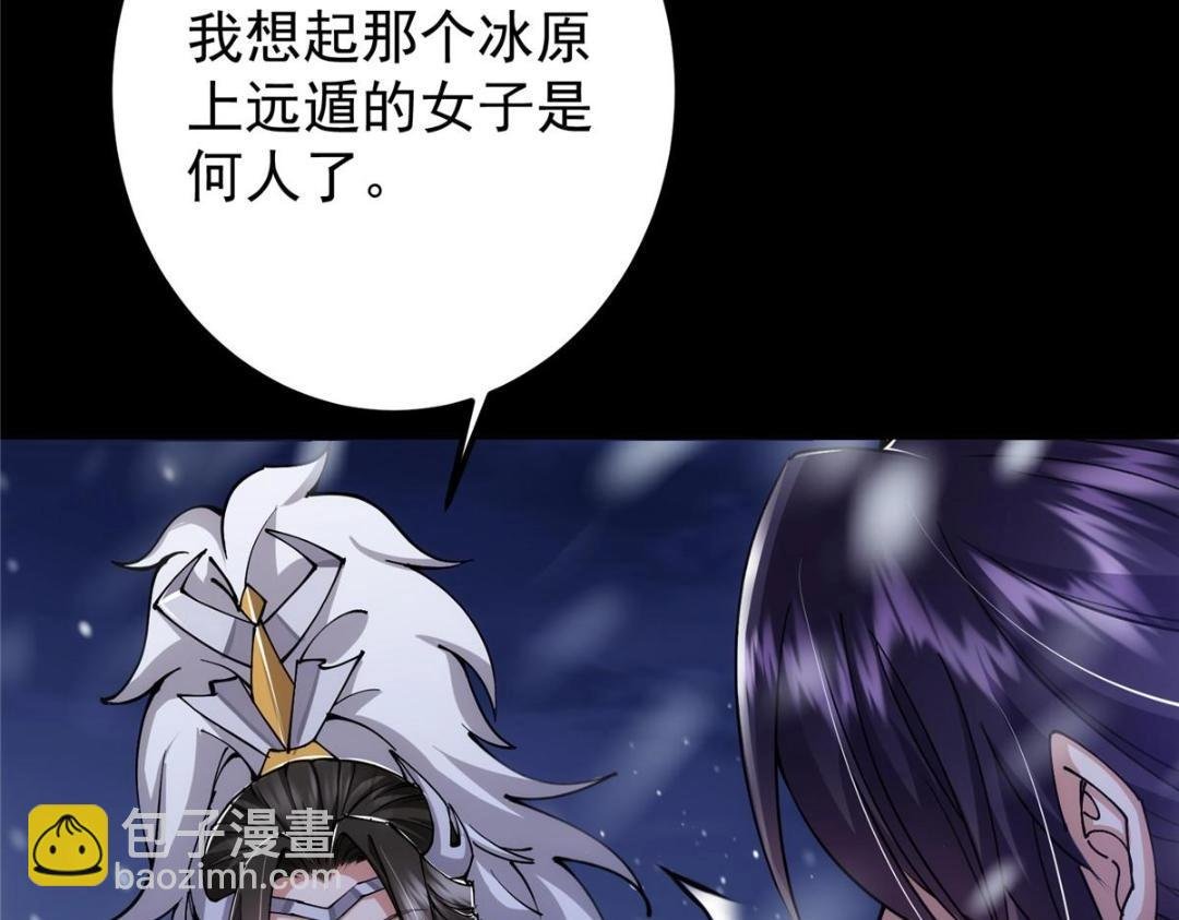 242 万一是美人塔主呢？