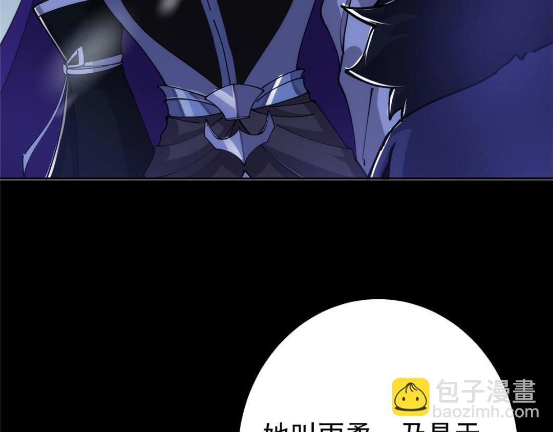 242 万一是美人塔主呢？