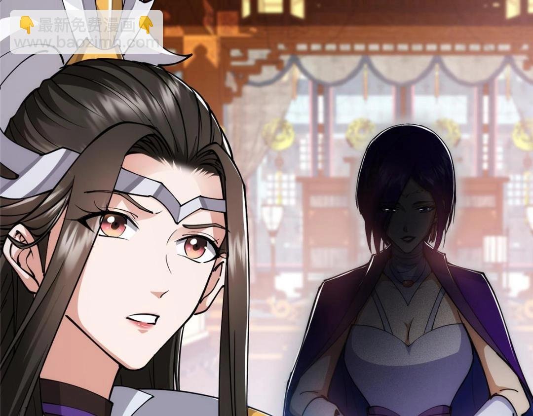 242 万一是美人塔主呢？