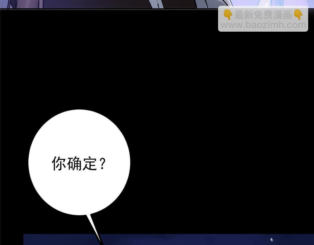 242 万一是美人塔主呢？