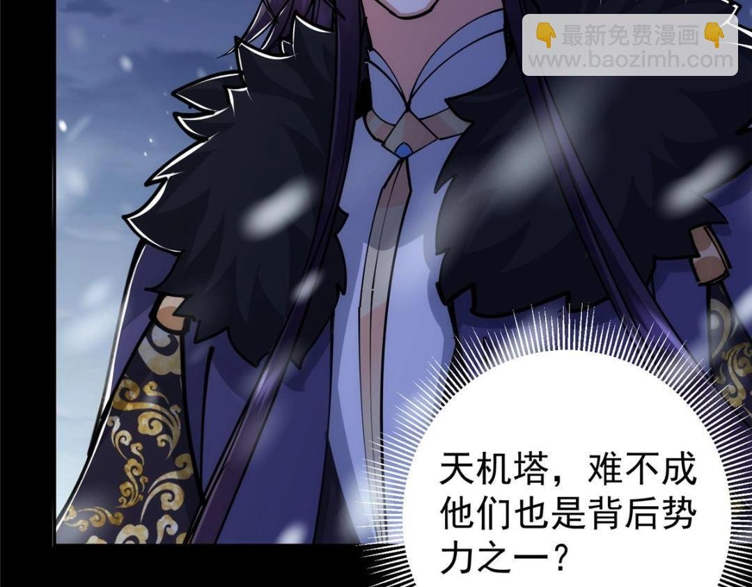 242 万一是美人塔主呢？